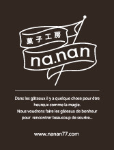 菓子工房na.nan