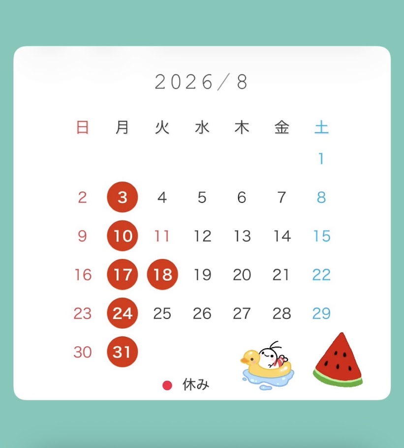 2026年8月の店休日